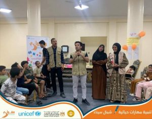 مهرجان "يلا مشواري" بشمال سيناء يطور مهارات الشباب ويمنح شهادات معتمدة من اليونيسف - 1 - سيناء الإخبارية