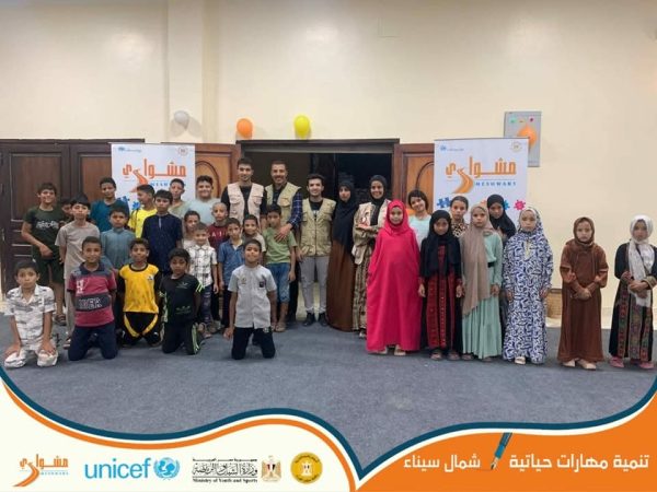 مهرجان "يلا مشواري" بشمال سيناء يطور مهارات الشباب ويمنح شهادات معتمدة من اليونيسف - 1 - سيناء الإخبارية
