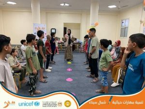 مهرجان "يلا مشواري" بشمال سيناء يطور مهارات الشباب ويمنح شهادات معتمدة من اليونيسف - 5 - سيناء الإخبارية
