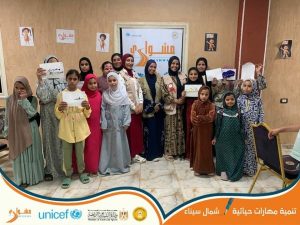 مهرجان "يلا مشواري" بشمال سيناء يطور مهارات الشباب ويمنح شهادات معتمدة من اليونيسف - 9 - سيناء الإخبارية