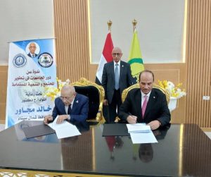 شمال سيناء تحتضن ندوة حول دور الجامعات في التنمية المستدامة وتوقيع بروتوكولات تعاون جديدة - 11 - سيناء الإخبارية