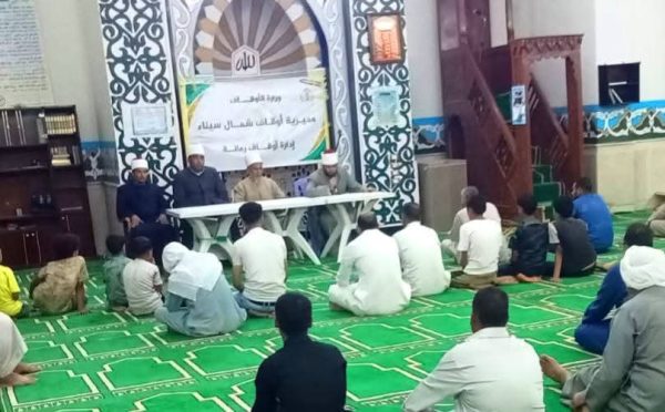 الأوقاف تختتم أسبوعًا ثقافيًا بمسجد الزقازقة بقاطية حول حماية الشباب - 1 - سيناء الإخبارية