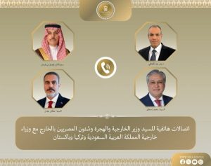 اتصالات دبلوماسية مكثفة قبيل قمة الدوحة الطارئة: تنسيق عربي – إسلامي لمواجهة تحديات الإقليم - 1 - سيناء الإخبارية