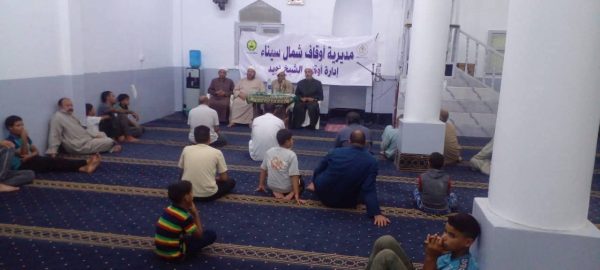 أسبوع ثقافي للأوقاف بالشيخ زويد يبدأ بندوة عن الأسرة والتربية النبوية - 9 - سيناء الإخبارية