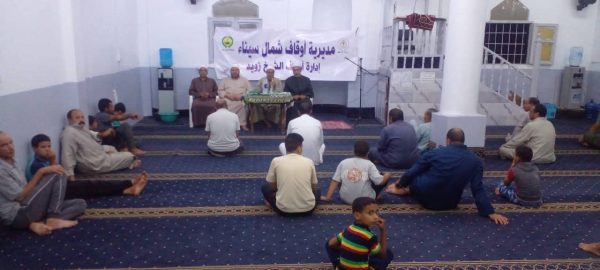 أسبوع ثقافي للأوقاف بالشيخ زويد يبدأ بندوة عن الأسرة والتربية النبوية - 5 - سيناء الإخبارية