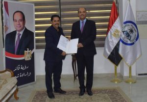 جامعة العريش تعلن حركة تعيينات جديدة في المناصب القيادية بدعم من التعليم العالي - 15 - سيناء الإخبارية