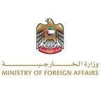 الإمارات تدين تصريحات نتنياهو العدوانية ضد قطر وتؤكد حماية الأمن الخليجي - 1 - سيناء الإخبارية