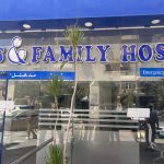 الصحة تُغلق مستشفى "العائلة" بمدينة نصر لتشغيله بدون ترخيص - 1 - سيناء الإخبارية