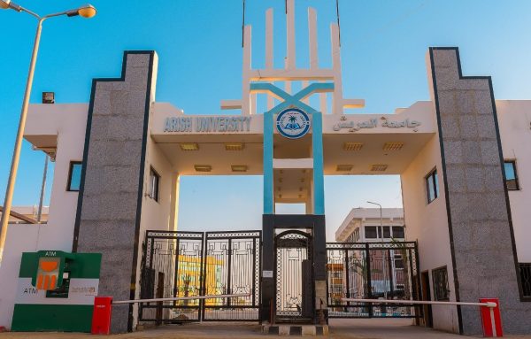  جامعة العريش تعلن نتائج تنسيق العام الجامعي الجديد وتستعد لاستقبال طلابها - 1 - سيناء الإخبارية