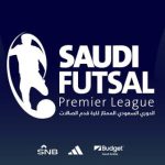 اتحاد الكرة يسحب قرعة دوري كرة الصالات للموسم الجديد - 1 - سيناء الإخبارية