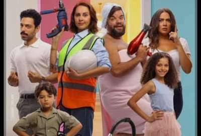 فيلم "ماما وبابا" يتخطى 10 ملايين جنيه خلال أسبوعين ويواصل جذب الجماهير - 1 - سيناء الإخبارية