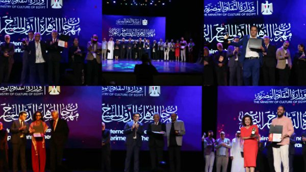 مهرجان القاهرة الدولي للمسرح التجريبي يختتم دورته الـ32 بحفل تكريم متميز - 1 - سيناء الإخبارية