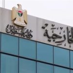 الخارجية الفلسطينية تحذر: استمرار العدوان الإسرائيلي على غزة يفاقم الكوارث الإنسانية - 1 - سيناء الإخبارية