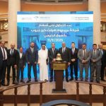 بريميم هيلثكير تدشن انطلاقتها في السوق الرئيسي للبورصة المصرية عبر فعالية قرع الجرس - 1 - سيناء الإخبارية