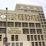 المالية تعلن مواعيد صرف مرتبات أكتوبر ونوفمبر وديسمبر 2025 للعاملين بالدولة - 1 - سيناء الإخبارية