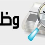 العمل تعلن عن 90 فرصة عمل جديدة بقطاع الفاست فودز في سبتمبر - 1 - سيناء الإخبارية